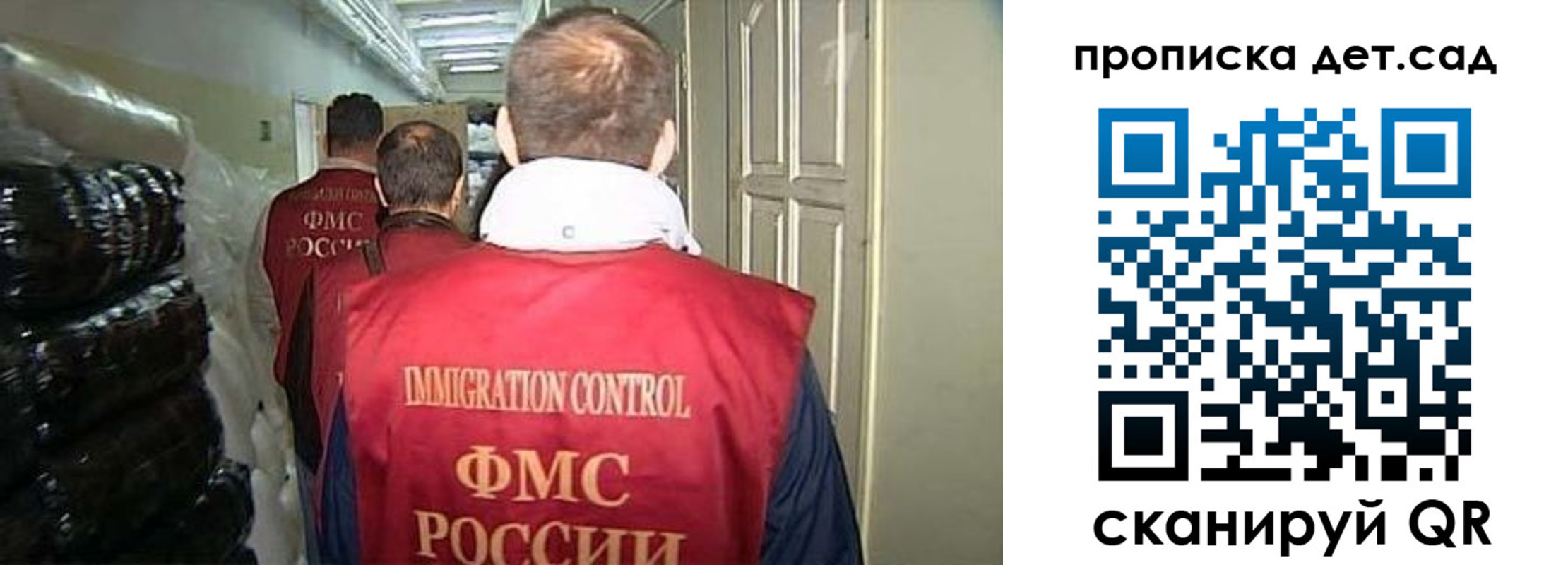 прописка гарантия в Бутурлиновке