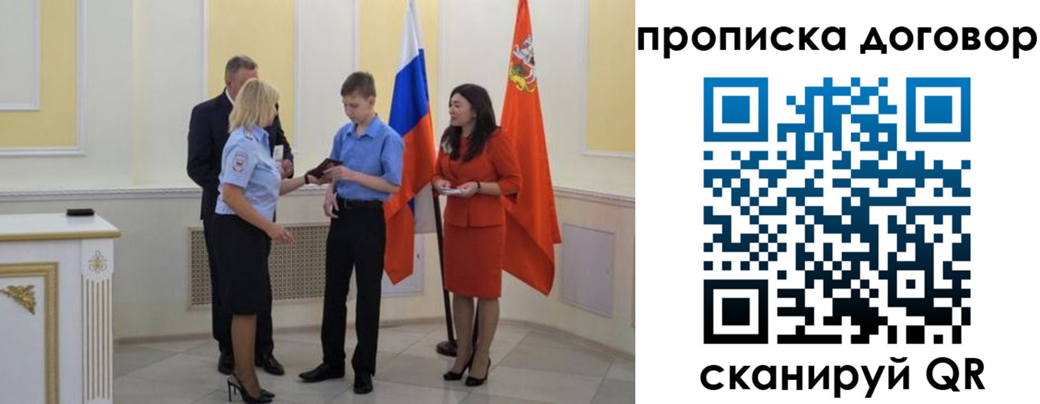 пропишу в квартире в Бутурлиновке